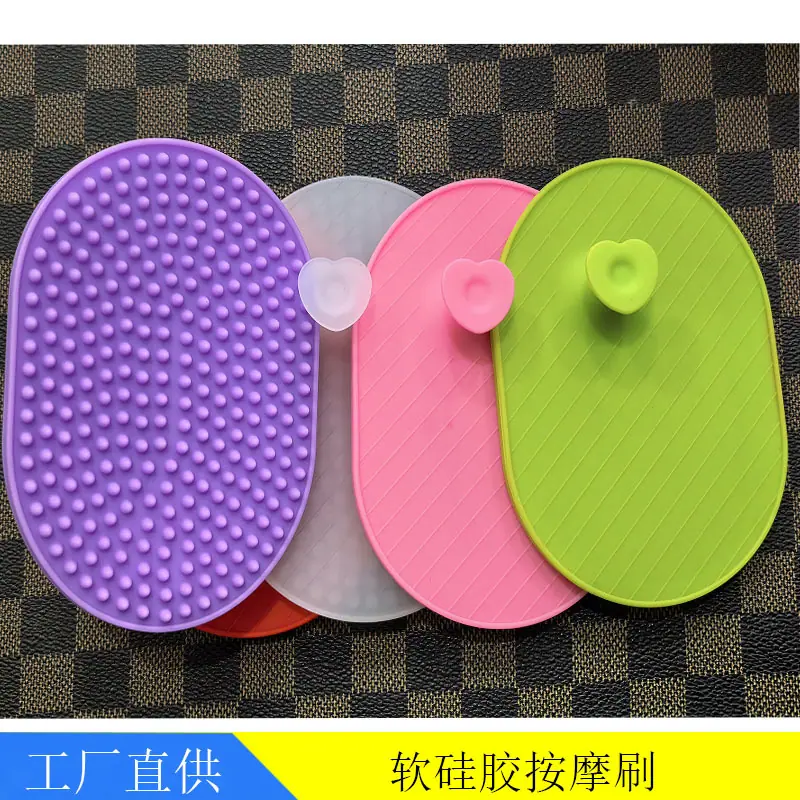 爱心刷3