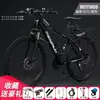 Bicicleta de Montaña Frenos de Disco Suspensión Ligera Estudiante 2426 Pulgadas Adulto Velocidad Variable Bicicleta Hombres Mujeres Jóvenes Bicicleta de Carretera