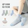 Calcetines de verano para bebé, clase A, finos, de tubo medio, para niños grandes y niños, transpirables, absorbentes del sudor, sin varillas, de algodón antibolitas.