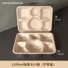 Caixas Descartáveis para Fast Food com 3, 4, 5 ou 6 Compartimentos, Caixas de Papel para Catering e Delivery, Caixas de Embalagem para Almoço, Caixas Biodegradáveis com Compartimentos para Refeição