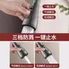 Extensor de Grifo para Fregadero de Cocina con Parada de Agua de un Solo Toque, Conector Universal, Hoja Raspadora de Doble Filo, Cabezal Antisalpicaduras