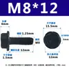 Parafusos Sextavados Externos com Flange M6M8 Pretos, Parafusos Sextavados Internos com Arruelas, Parafusos Embutidos, Parafusos Especiais para Cadeiras e Motocicletas