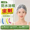 Venta al por mayor de fabricantes de gorros de ducha desechables, extragrandes y extragruesos, de plástico impermeable de alta presión para salones de peluquería, tratamientos capilares y tintes para el cabello