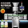 Máquina contadora automática de cápsulas, tabletas y pastillas, venta al por mayor, disponible en Guangzhou.