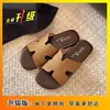 Novas Chinelos Planos Leves de Verão 2026 para Combinar com Saias, Chinelos Slip-On Versáteis Antiderrapantes, Sandálias Estilosas Simples e Confortáveis