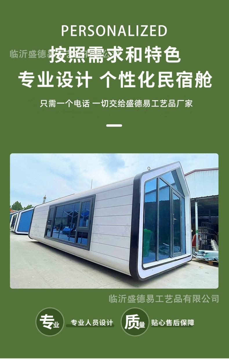 5盛德易.jpg