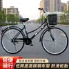 Bicicleta Totalmente Rodamientos para Adultos, Hombres y Mujeres, 24pulgadas 26pulgadas Bicicletas de Commuter, Bicicletas Universales de Movilidad para Ancianos, Ligera