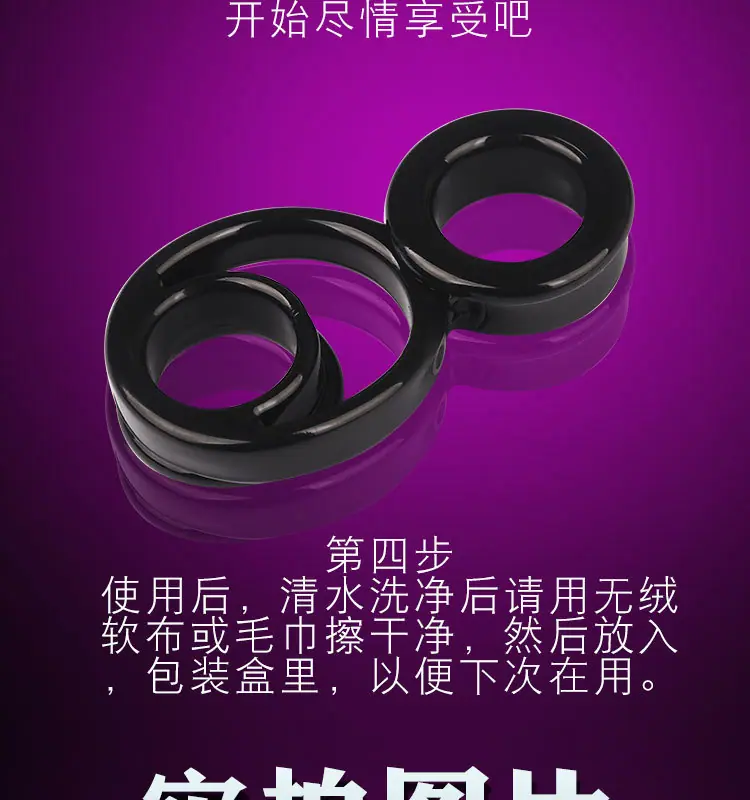 酷八锁精环_14.jpg