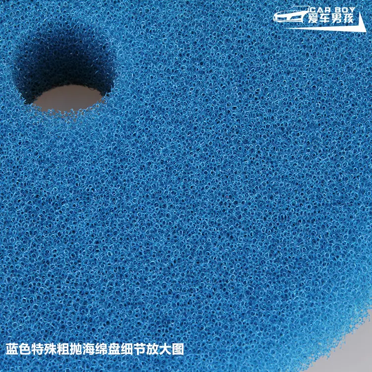 斜边DA机抛光盘