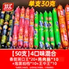 Salchicha de jamón Rey de Reyes Shuanghui Caja Completa al por Mayor 70g 65g Raíz Grande Fideos Instantáneos Salchicha Snacks para Barbacoa Tienda Oficial Insignia