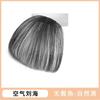 Flequillo de aire de cabello humano real completo, peluca para la cabeza de mujer, flequillo postizo 3D natural para la frente, peluca de flequillo recto sin costuras de estilo francés