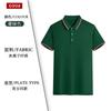 Ropa de trabajo polo de solapa fija camiseta manga corta camisa publicitaria corporativa equipo logo estampado secado rápido ropa de trabajo de verano