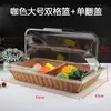 Cesta de pan estilo ratán, cesta de degustación de pasteles, cesta de exhibición de frutas para supermercado, cesta de almacenamiento tejida, exhibidor de bocadillos con tapa