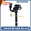 Bico Injetor Mecânico para Motor Diesel RE509896 Adequado para John Deere Alta Qualidade