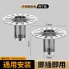 Drenaje de Piso de Acero Inoxidable Anti-Olor con Gran Capacidad de Flujo para Baño, Regadera y Alcantarilla para Prevenir Insectos y Olores