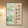 Nueva pintura de caligrafía vertical estilo chino, con el tema de la virtud y la resiliencia, con motivos de bambú y orquídea, adecuada para decorar la pared de fondo de una sala de estar, estudio o sala de té.