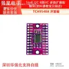 TCA9548APCA9548A1a8I2C Tarjeta de Expansión IIC Multicanal de 8 Canales Placa de Desarrollo Módulo