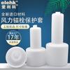 Tampão Protetor para Parafuso de Ancoragem de Energia Eólica, Acessórios para Geração de Energia Eólica, Anti-Alta Tensão, Tampa Protetora para Parafuso de Fundação à Prova de Poeira e Ferrugem, Especial para Estaca de Fundação de Geração de Energia
