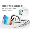 Nuevas Gafas de Esquí 2024, Equipo de Protección para Ciclismo, Gafas de Nieve para Exteriores Antivaho / Set de una Pieza Hx30