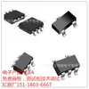 Direto da fábrica DW01A DW 01 820 encapsulamento SOT23-6 CI de proteção de bateria de lítio transistor MOS