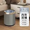 Cubo de basura para Hotel, Cocina, Sala de estar, Dormitorio, Baño, Uso doméstico, Estética de alto valor, Cubo de basura redondo de doble capa sin tapa
