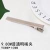 Accesorios para el cabello hechos a mano, material para pinzas para el cabello, accesorios para el cabello, pinza de lazo, pinza lateral, pinza de pico de pato, pinza cuadrada