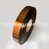 Corte de filme de poliimida 0,01 mm 0,1 mm Filme para motor Filme Pi Filme isolante fabricante