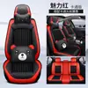 Cojín para Asiento de Coche en Stock, Asiento Individual/Doble de Cuero, Universal para Todas las Estaciones, Cinco Plazas, Cojín Transpirable de Seda de Hielo para Asiento de Coche