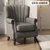 Sofá de terciopelo individual estilo americano, sillón perezoso a rayas retro simple, silla sofá de cuero para balcón de casa, sofá pequeño de moda