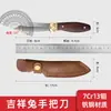 Cuchillo de Carne de Mano, Cuchillo para Deshuesar Cordero Mongol, Cuchillo de Corte de Carne Tallado a Mano de Tíbet, Herramienta Portátil para Cortar Carne de Barbacoa