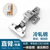 Bisagra de Amortiguación de Tres Etapas para Puertas de Gabinete, Taza de 35 mm, Bisagra Lateral de Panel de 28 mm de Grosor, Amortiguador Silencioso, Herrajes Espesos para Bisagras de Puerta