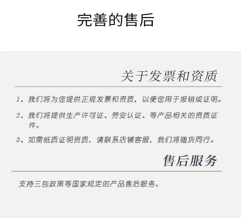 绝缘直梯改_14.jpg