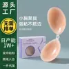 Fabricante Direto Protetores de Seio de Silicone, Sutiã Push-Up Respirável, Lingerie Sem Alças, Protetores de Seio Invisíveis Que Não Caem Quando Expostos ao Suor
