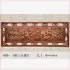 Decoración colgante de talla en madera de Dongyang para sala de estar, Colgante de pared estilo chino, Talla hueca de madera de alcanfor, Fortuna, Longevidad, Felicidad, Placa horizontal de madera maciza