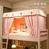 Modelo Nuevo 2026 Cortina de Cama Blackout y Mosquitero Combinados para Camas Literas de Dormitorio Universitario, Dosel de Cama de Cobertura Total, No Requiere Instalación