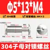 Tornillos remachadores de acero inoxidable 304 de cabeza de cruz para contabilidad, tornillos de seguridad de cabeza plana para cinturones y menús