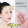 Papel Absorbente de Grasa Facial Papel Absorbente de Grasa para Mujeres Control de Grasa Refrescante de Verano Portátil Té Verde Carbón de Bambú Fragancia Papel Absorbente de Grasa para la Cara de Hombres