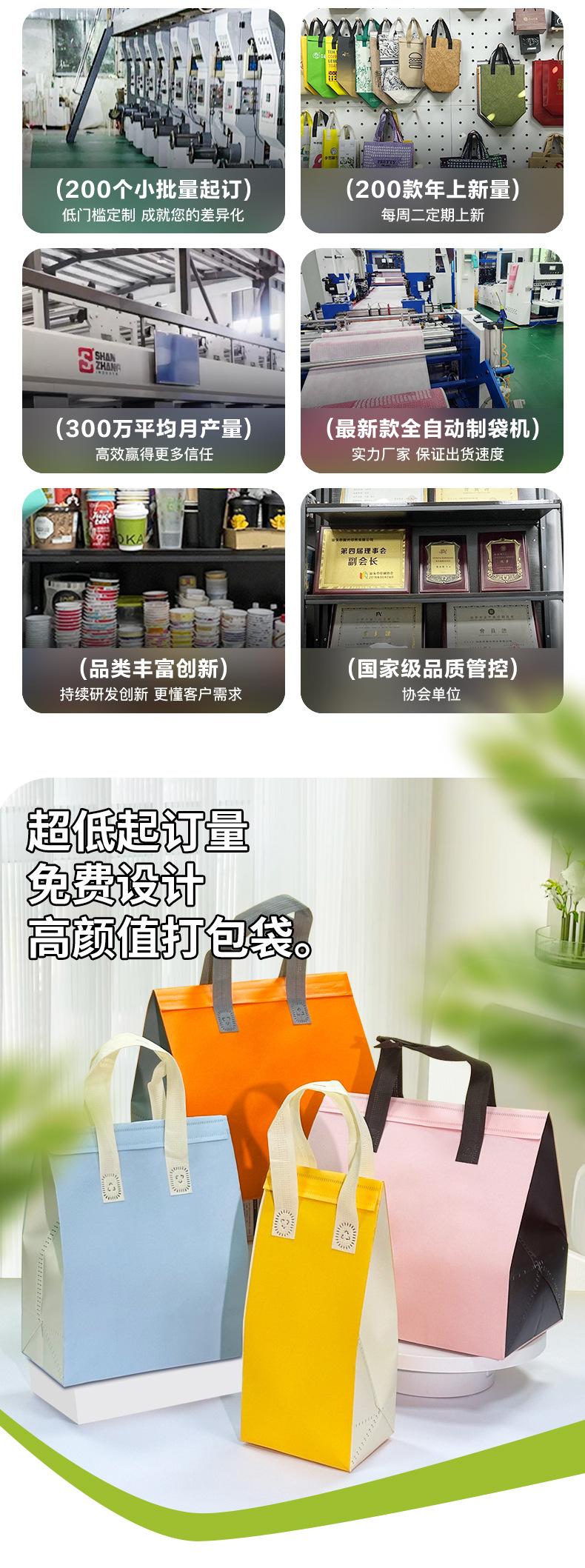 页面_02