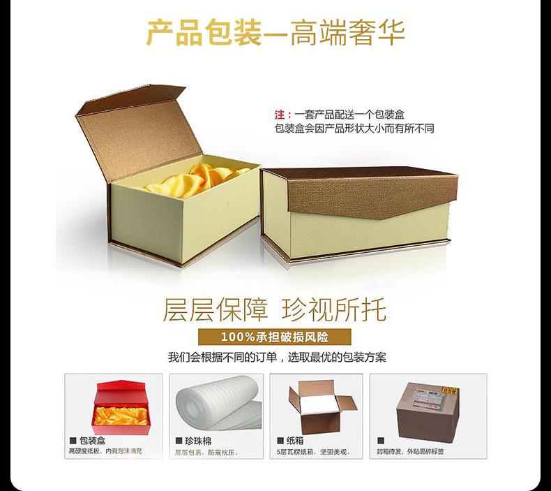 奖杯定制策划稿_16