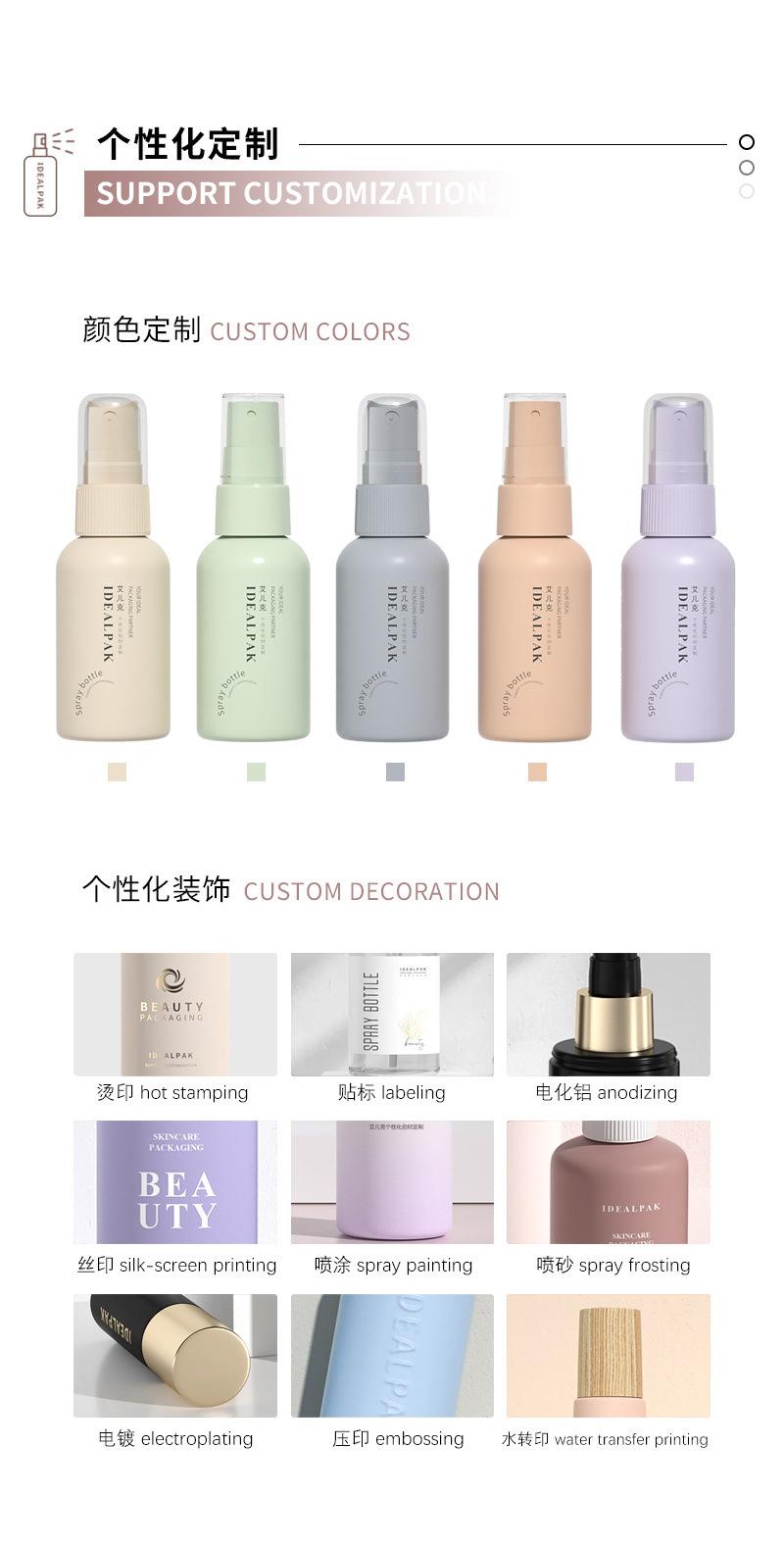 PET圆肩瓶-小容量-详情800_04.jpg