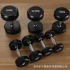 Venta directa de fábrica transfronteriza mancuernas redondas recubiertas de goma para hombres juego de mancuernas galvanizadas para el hogar entrenador personal de fitness especial sólido