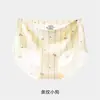 Ropa Interior de Seda de Hielo Sin Costuras para Mujer, Entrepierna de Algodón Puro, Antibacteriana, Calzones para Chica Joven, Nuevo Modelo 2026, Ropa Interior Fina de Verano para Mujer