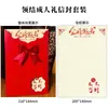 Envío Gratis para Papel de Carta para Ceremonia de Mayoría de Edad de 18 Años, Cartas Inspiradoras Manuscritas para Estudiantes de Preparatoria y Universidad, Papel para Tarjetas de Felicitación Ceremoniales