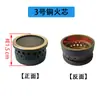 Accesorios para Estufa de Gas con Núcleo de Cobre Quemador Tapa de Quemador de Gas Distribuidor de Fuego Tapa de Quemador Pequeño Núcleo de Fuego Núcleo de Fuego de Acero Inoxidable