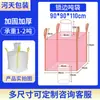 Novo, selado nas bordas, resistente ao desgaste, saco de tonelada espessado, adequado para conter fertilizante granular, minerais, sal industrial, com capacidade de carga de 2 toneladas