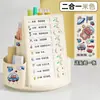Dispositivo multifuncional de reloj de entrada/salida para autodisciplina para estudiantes de primaria, Libro de horario de plan de estudio diario, Portalápices giratorio de escritorio, Premios