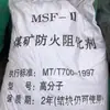 Retardantes de Minería Mkb-2 Msf-Ii Agente Retardante de Llama y Prevención de Incendios Cloruro de Magnesio Cloruro de Calcio