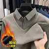 2025 Invierno Popular Camisa Polo Falsa de Dos Piezas para Hombre Camisa de Cuello Rayado Cálida de Terciopelo para Hombres de Mediana Edad Top Dropshipping