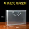 Bolsa de Tote PP Esmerilado Bolsa de Regalo Bolsa de Tote Transparente de PVC Plástico Duro Impermeable de Mano Boda Dulces Bolsa de Empaque Colorida