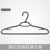 Perchas Antideslizantes para Ropa de Casa, Engrosadas y que no Dejan Marca, para Adultos, Adecuadas tanto para Ropa Seca como Húmeda